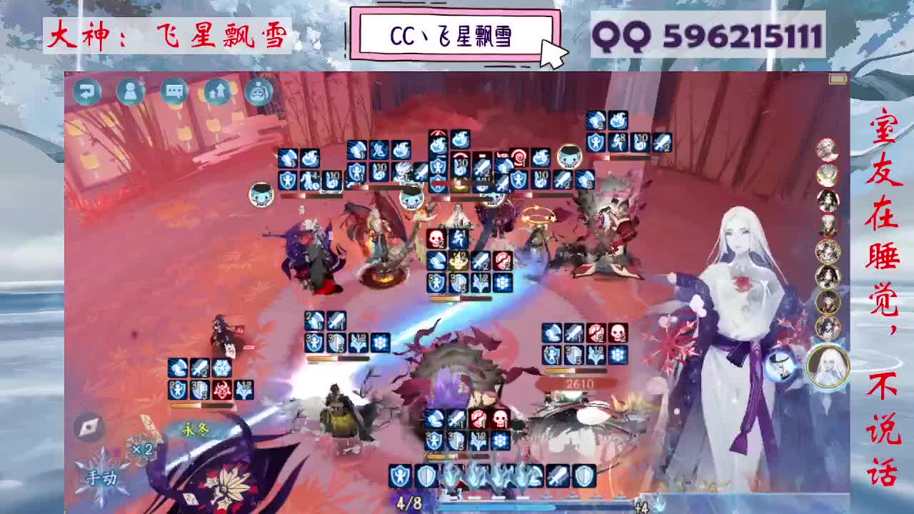 933 第5段