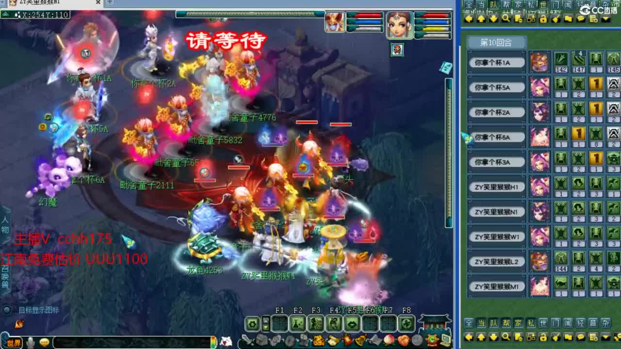 打书炼妖嘎嘎猛~招神威天地队友 第3段