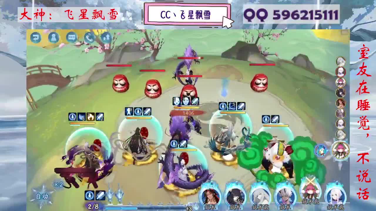 933 第7段