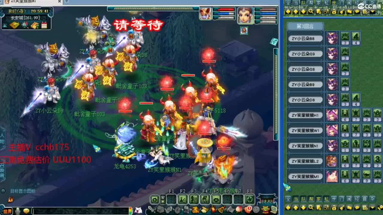 打书炼妖嘎嘎猛~招神威天地队友 第4段