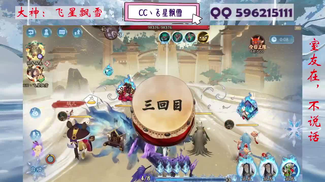 933 第9段