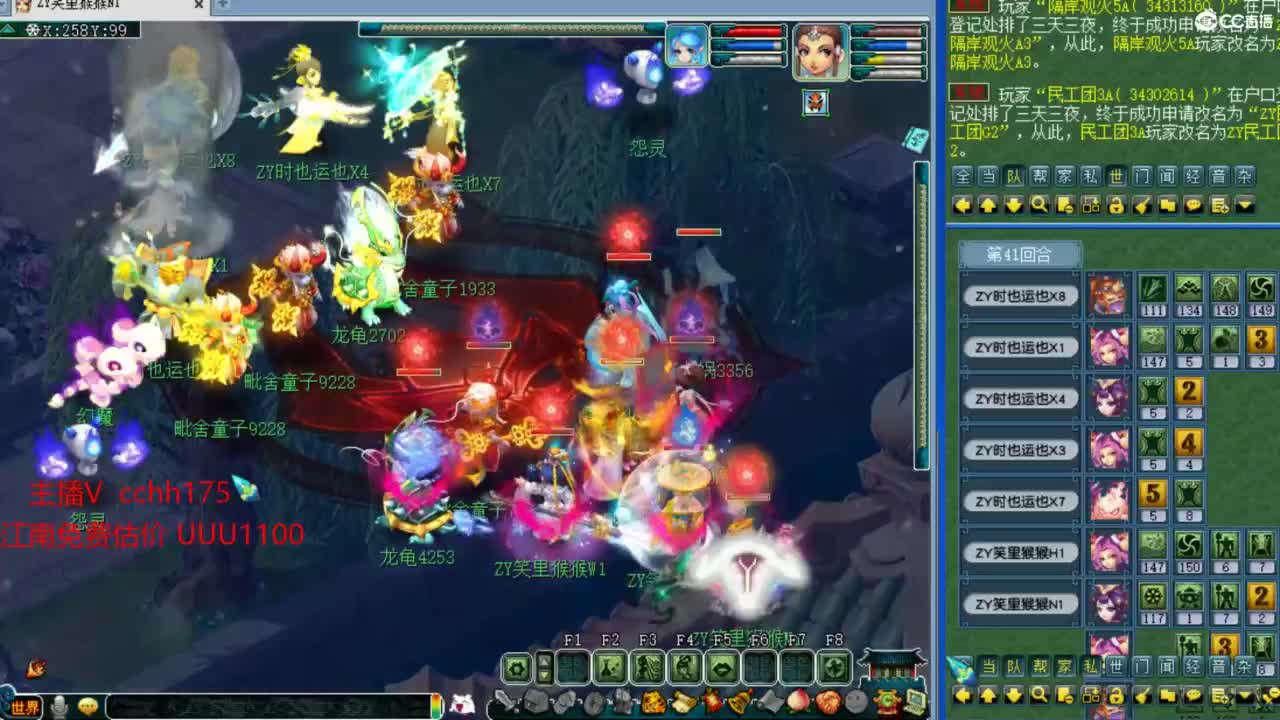 打书炼妖嘎嘎猛~招神威天地队友 第6段