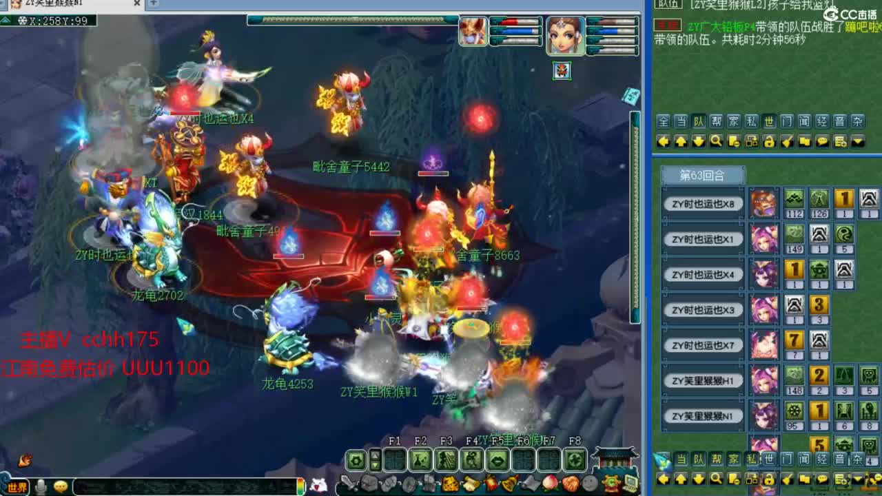 打书炼妖嘎嘎猛~招神威天地队友 第7段