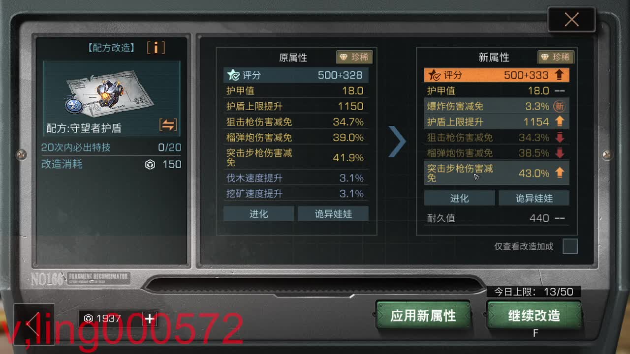 30月卡CC 第4段