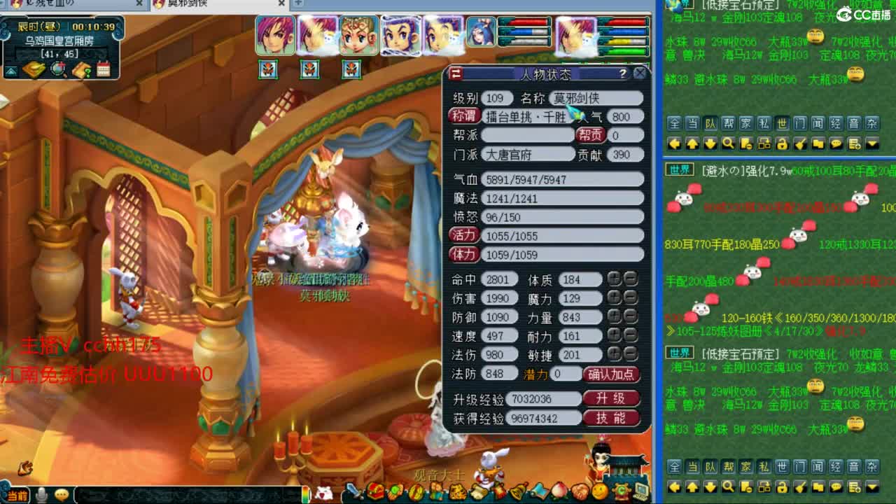 打书炼妖嘎嘎猛~招神威天地队友 第10段