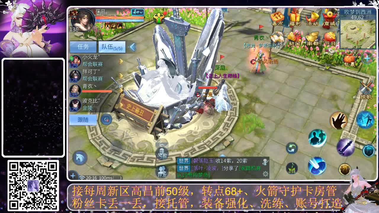 进来唠嗑 第1段