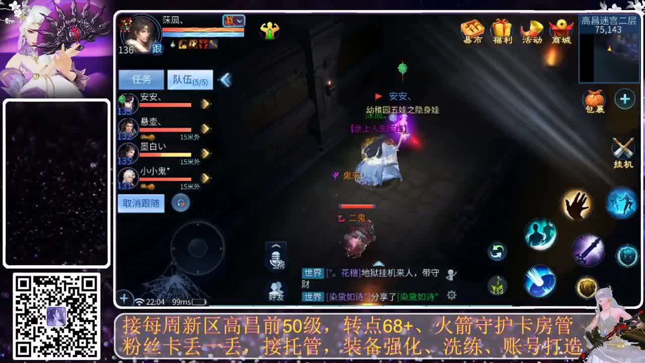 进来唠嗑 第5段