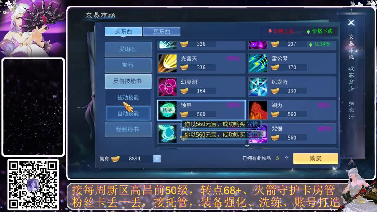 进来唠嗑 第9段
