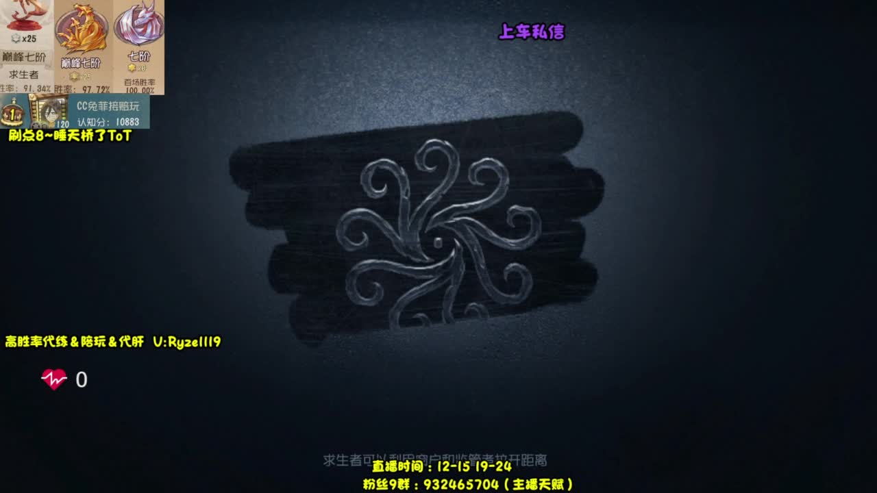 【全能带粉王】 第1段