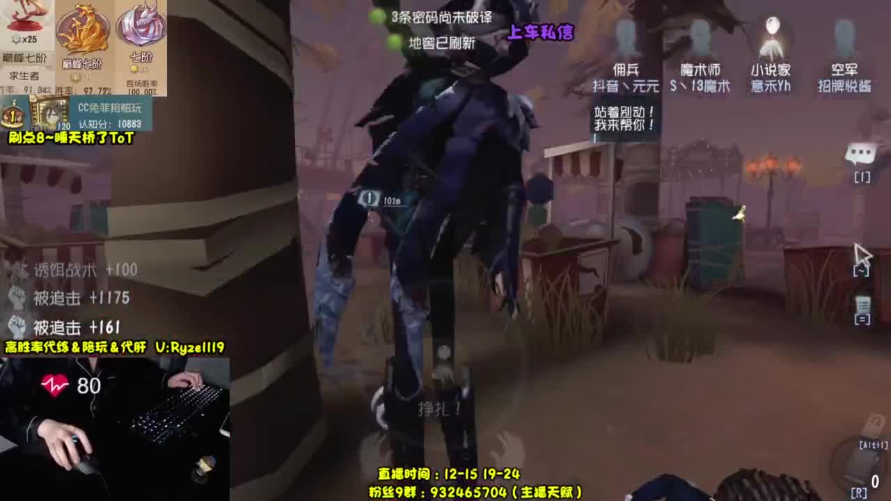 【全能带粉王】 第2段