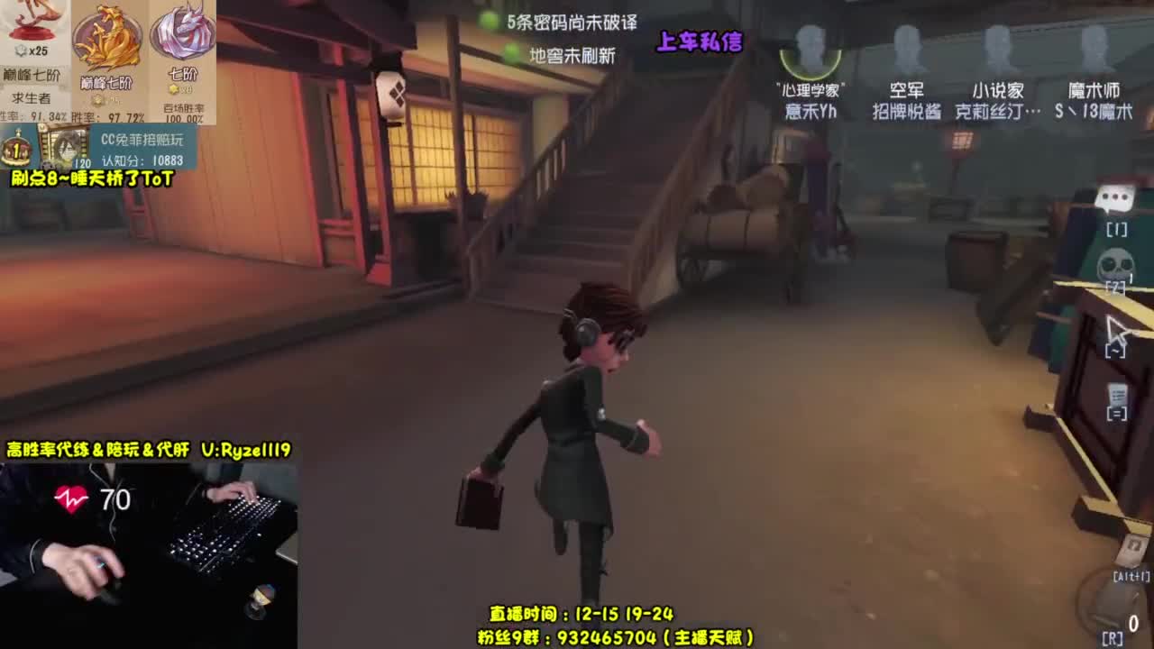【全能带粉王】 第4段