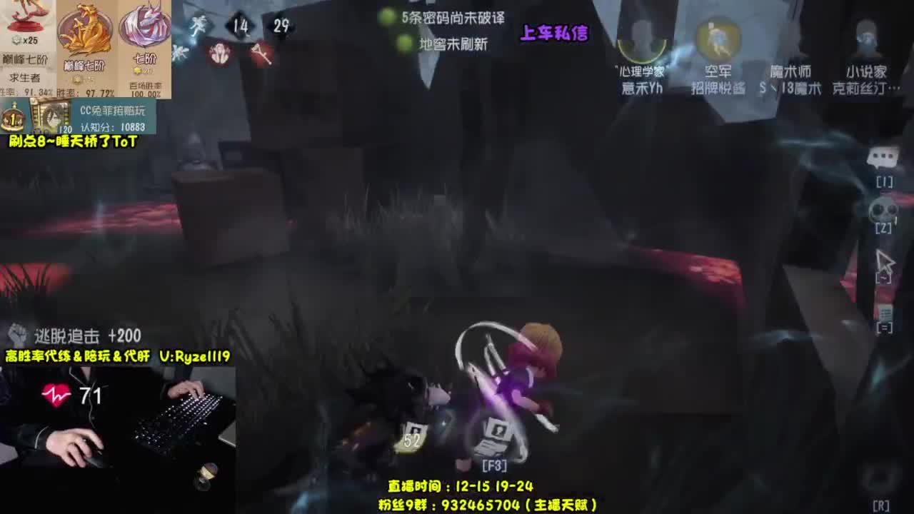 【全能带粉王】 第5段