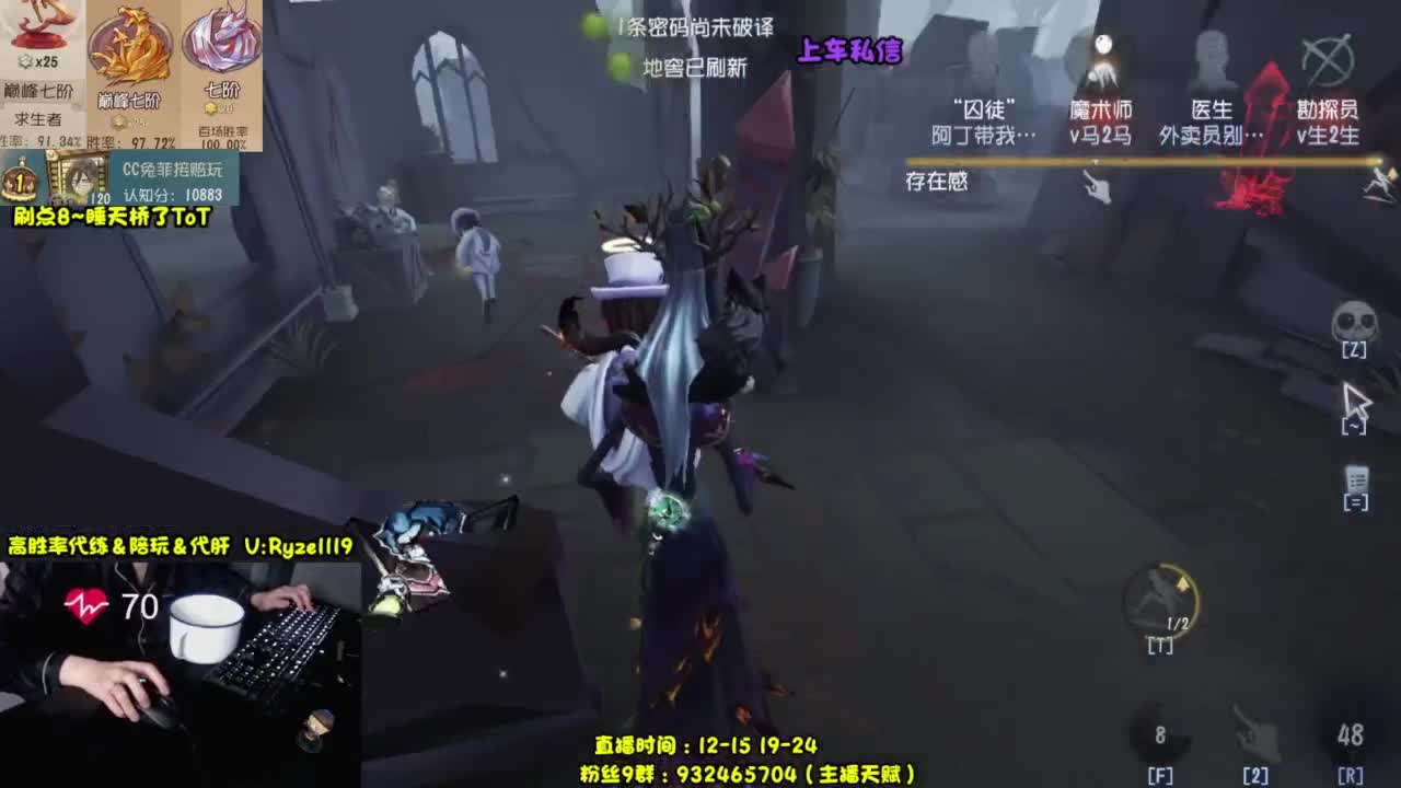 【全能带粉王】 第8段