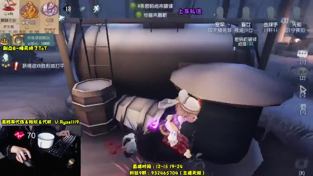 【全能带粉王】 第9段