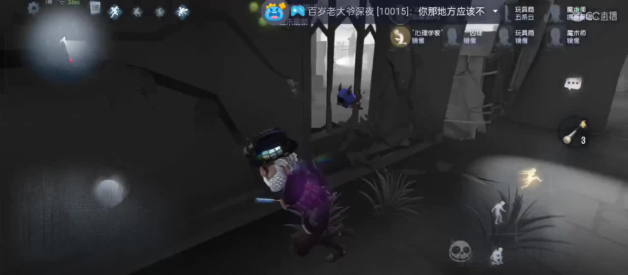 cc皮皮小虾的直播间 第2段