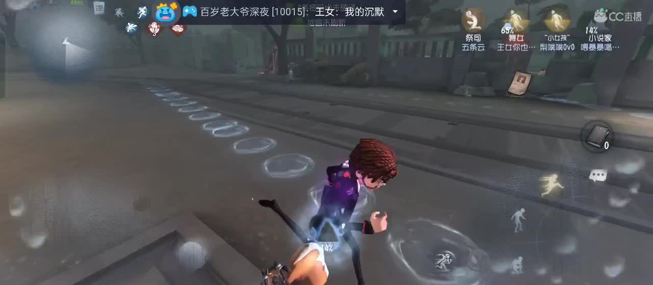 cc皮皮小虾的直播间 第4段