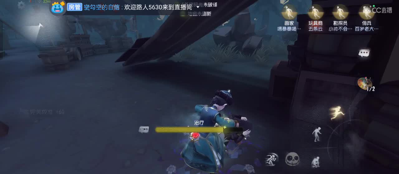 cc皮皮小虾的直播间 第5段