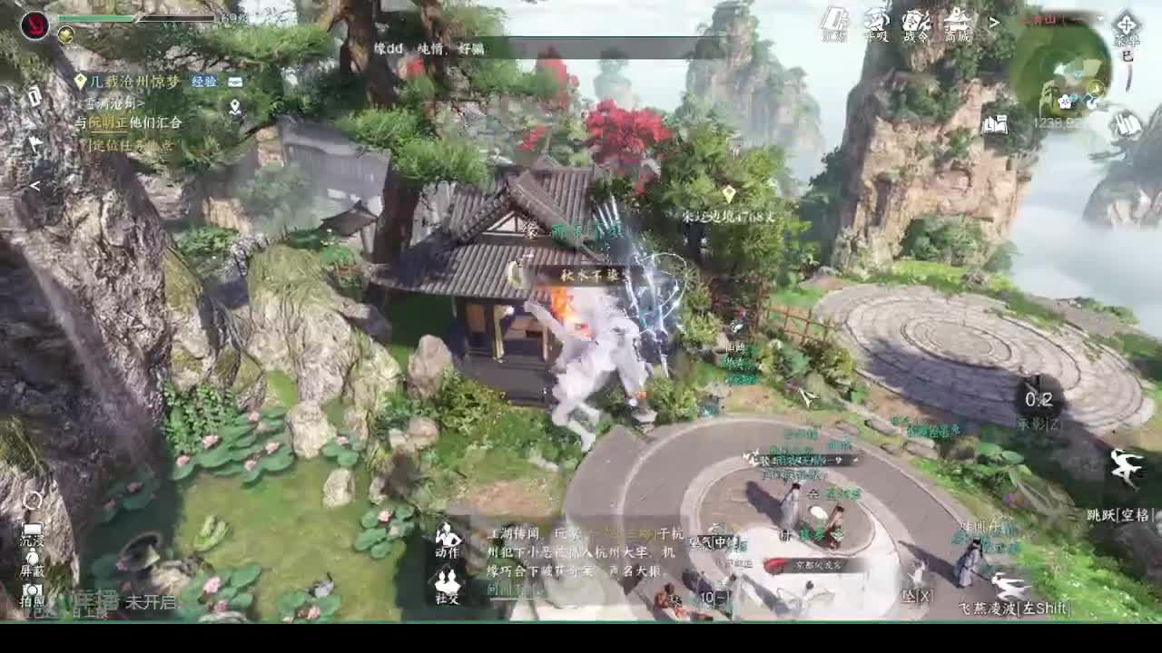 全能憨憨主播在线拜入丐帮 第10段