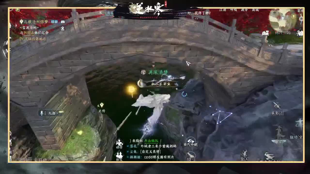 全能憨憨主播在线拜入丐帮 第12段