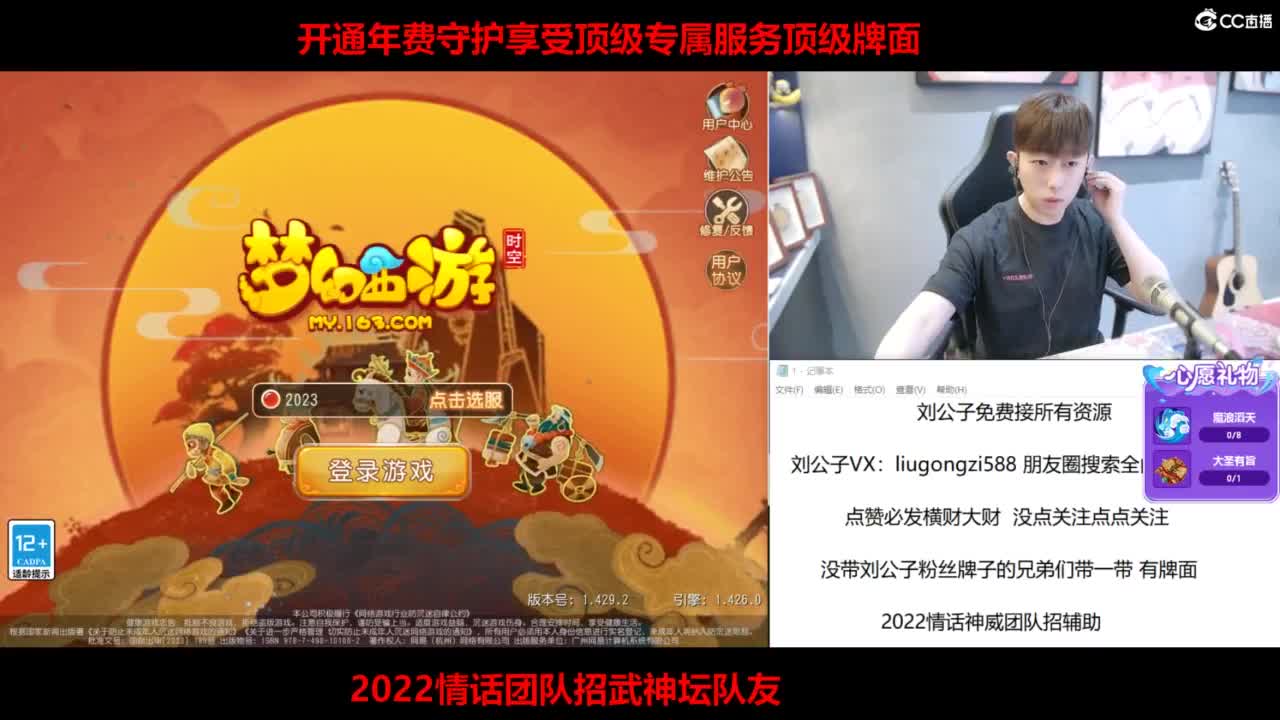免费接所有资源 第1段