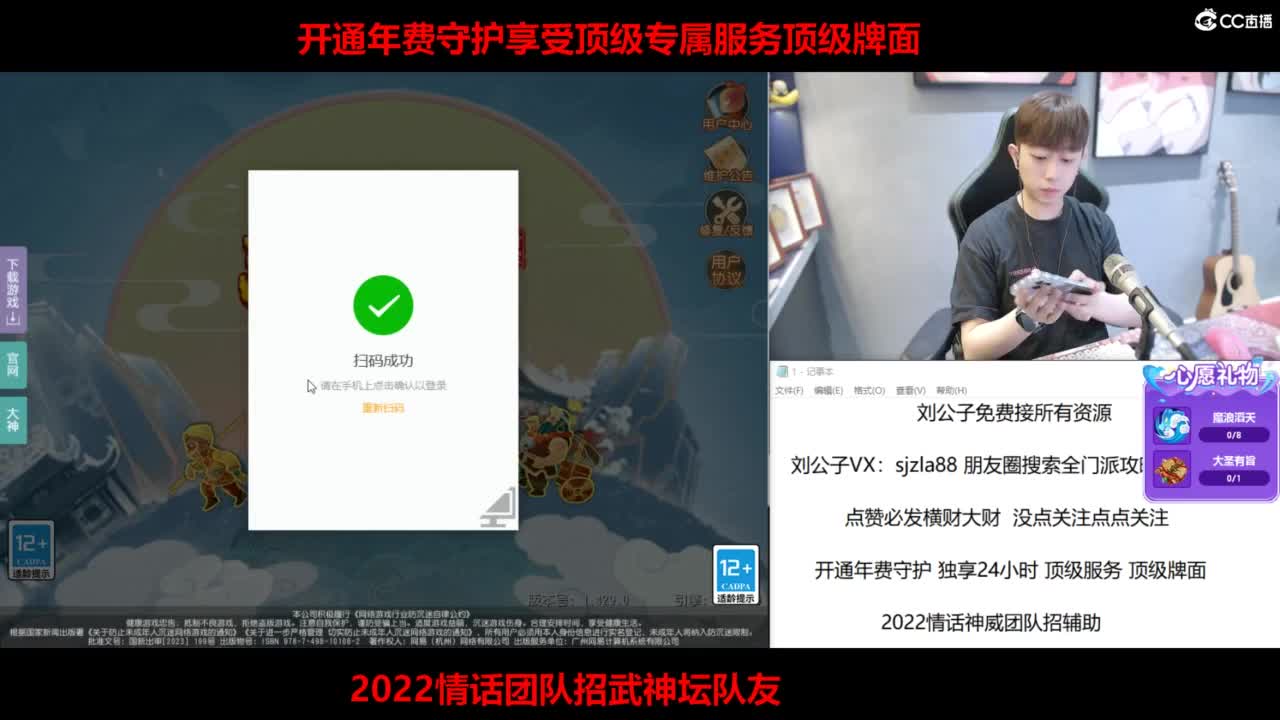 免费接所有资源 第2段