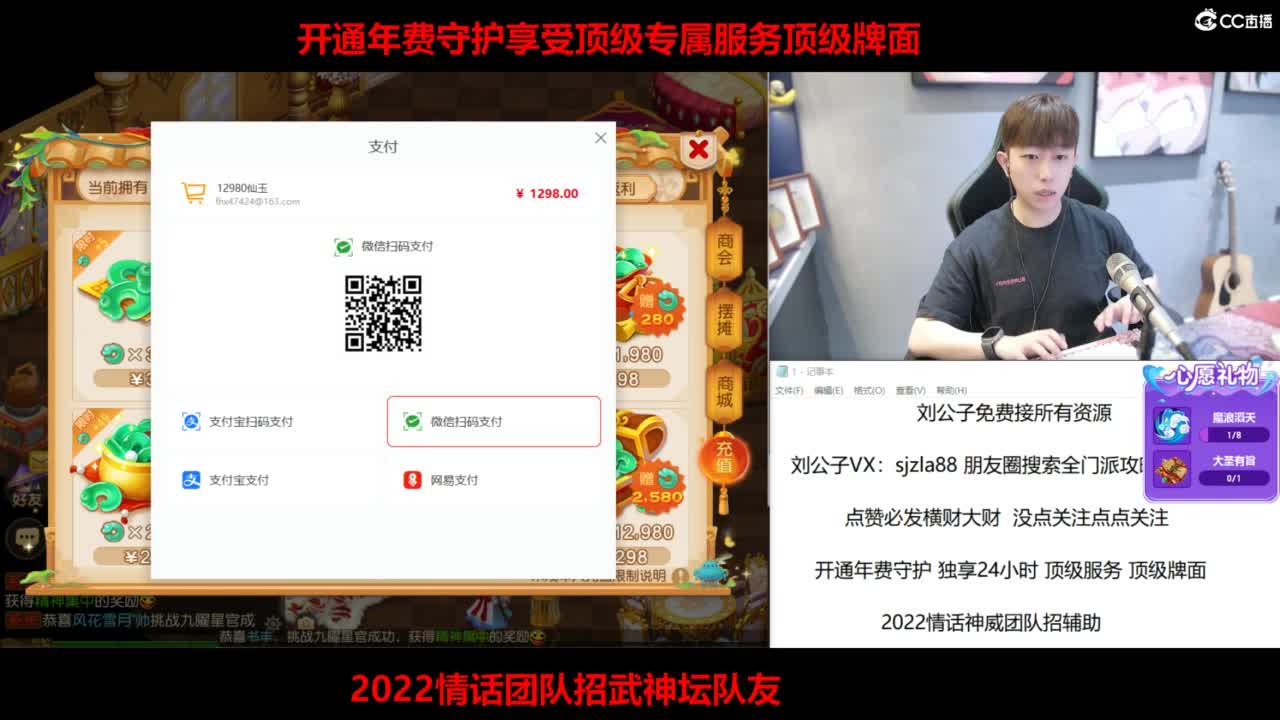 免费接所有资源 第3段