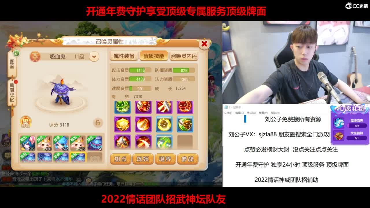 免费接所有资源 第4段