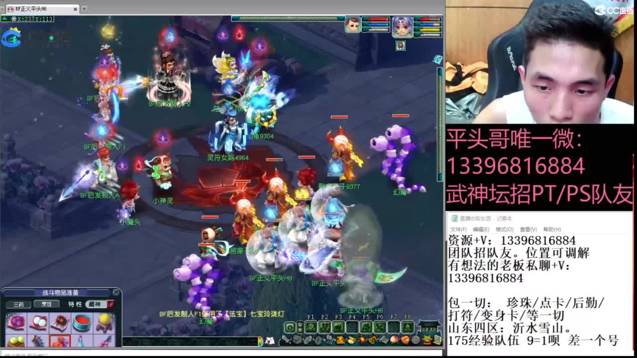 生死看淡不服就干 第3段