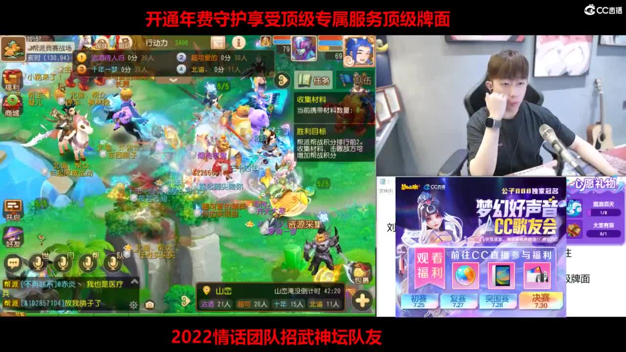 免费接所有资源 第5段