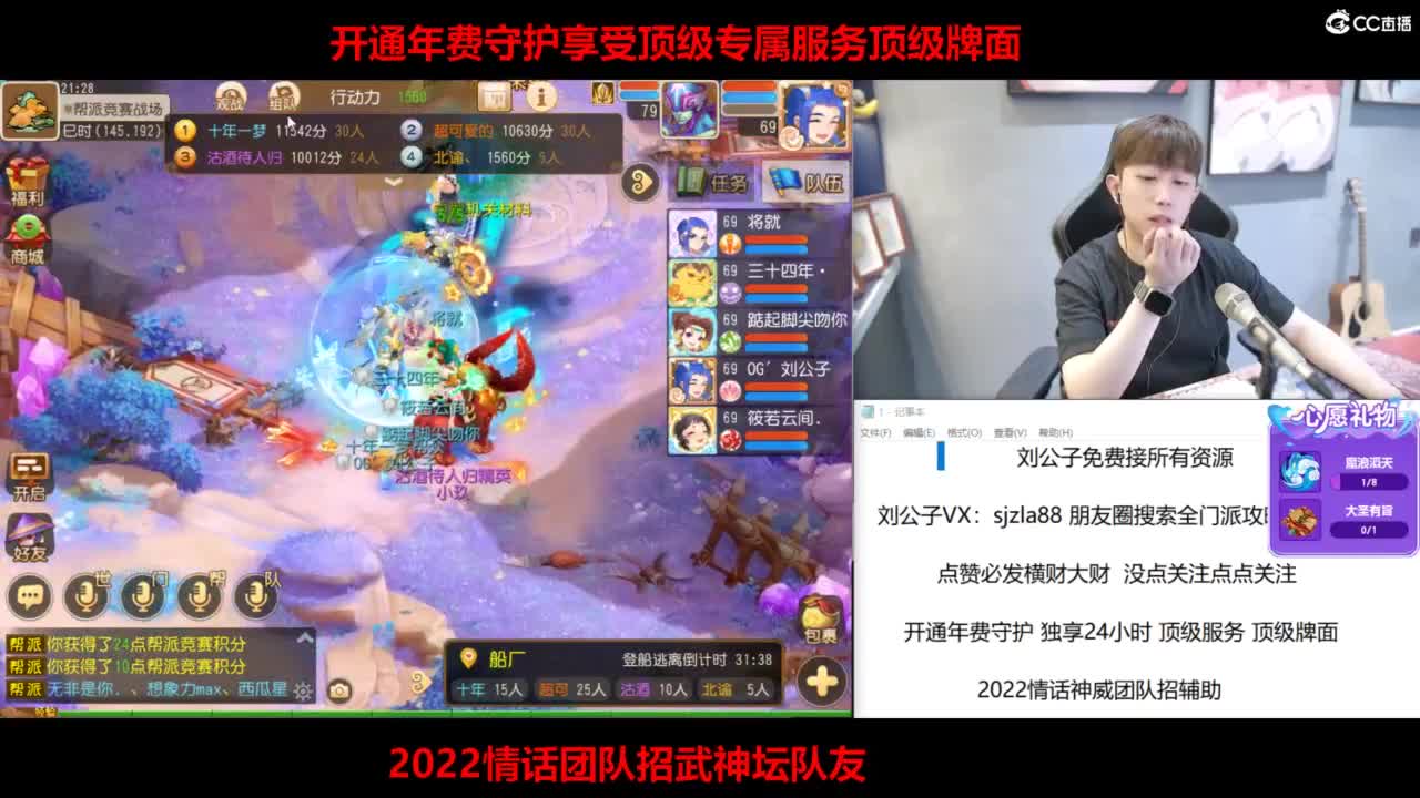 免费接所有资源 第6段