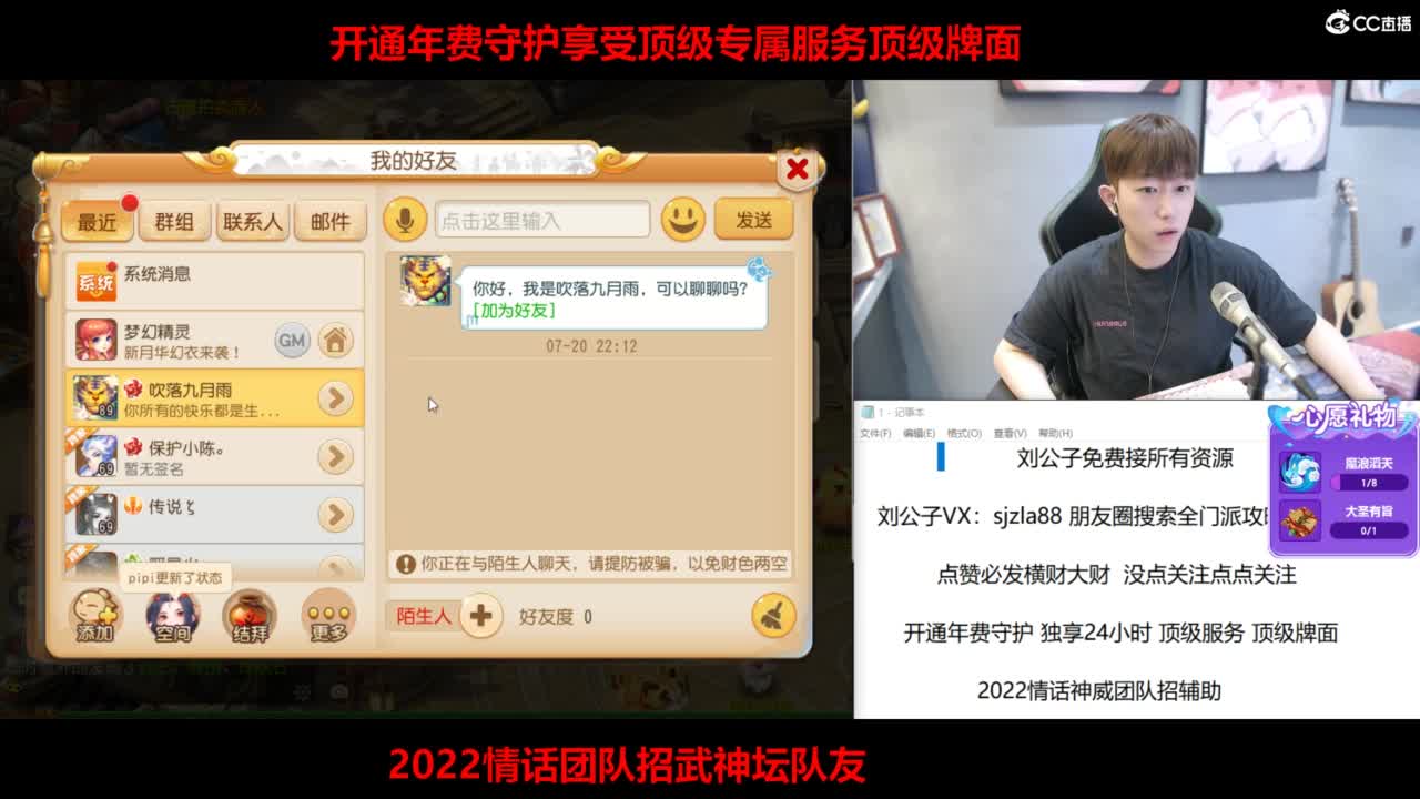 免费接所有资源 第7段