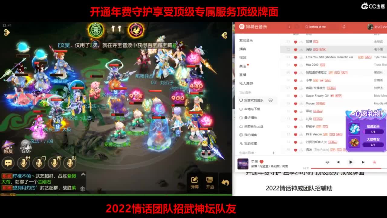 免费接所有资源 第8段