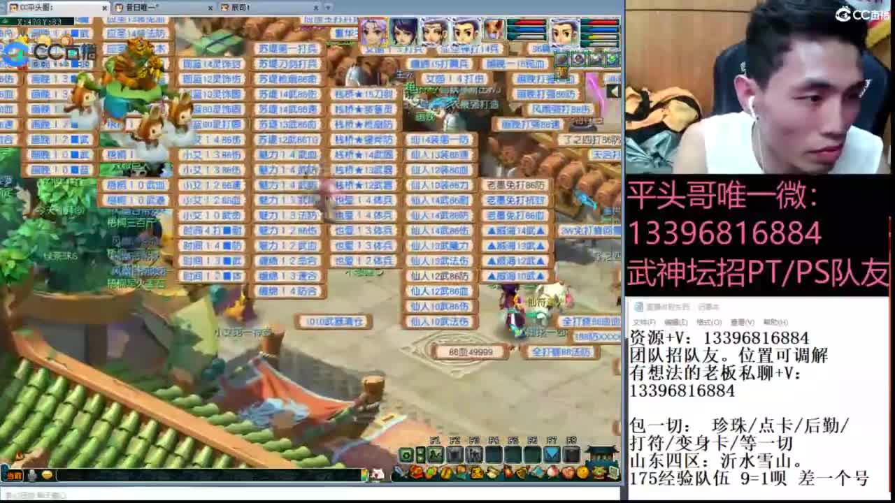生死看淡不服就干 第7段