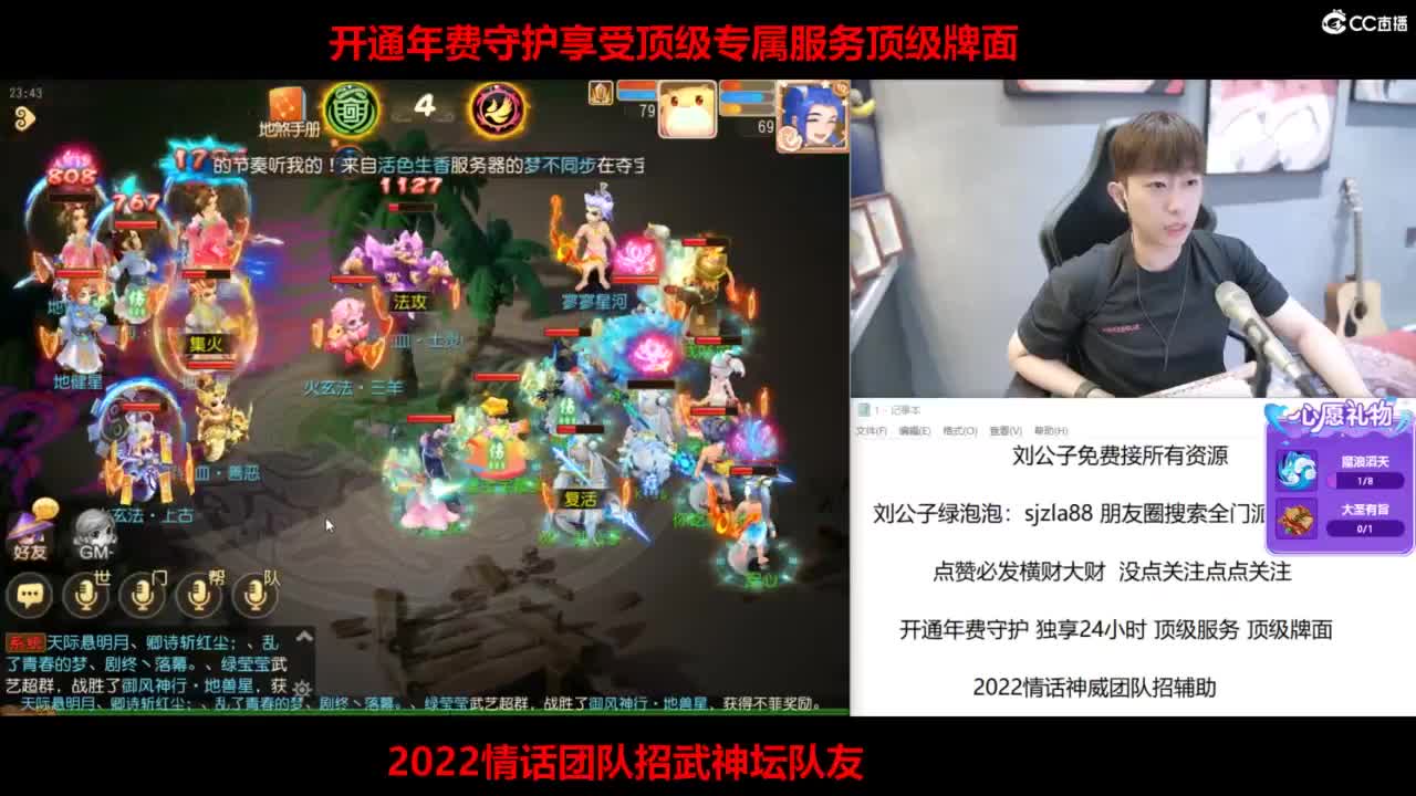 免费接所有资源 第10段