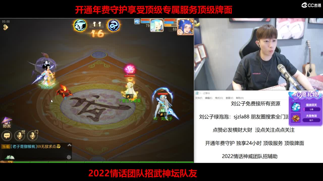 免费接所有资源 第11段