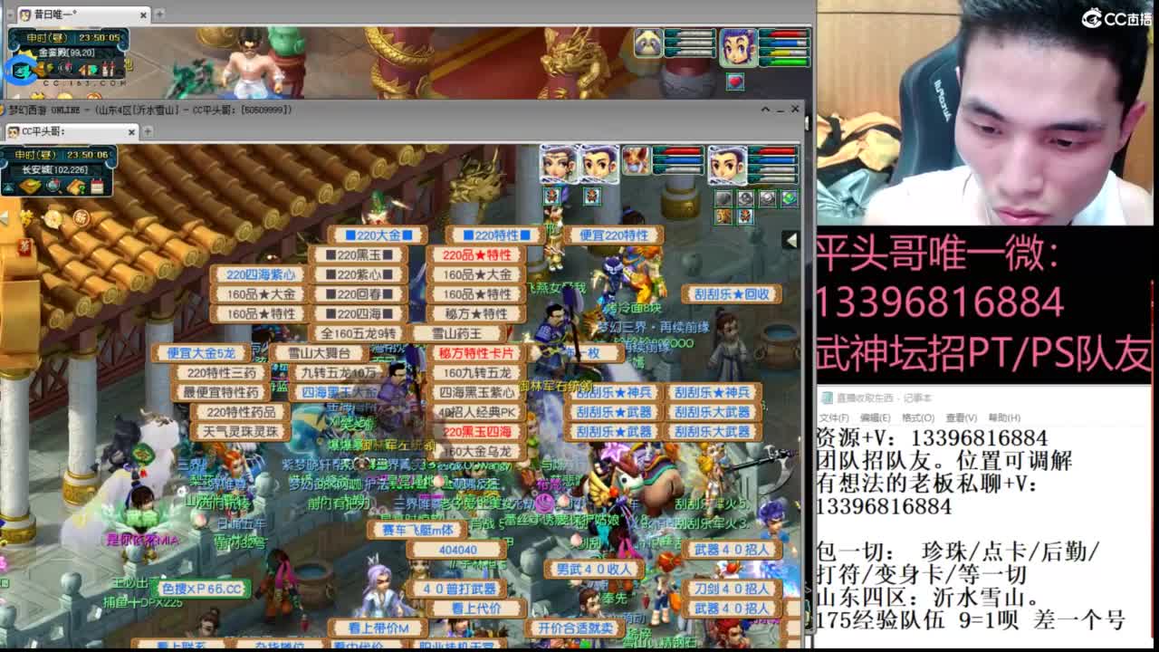 生死看淡不服就干 第10段