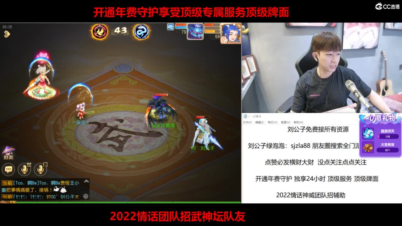 免费接所有资源 第12段