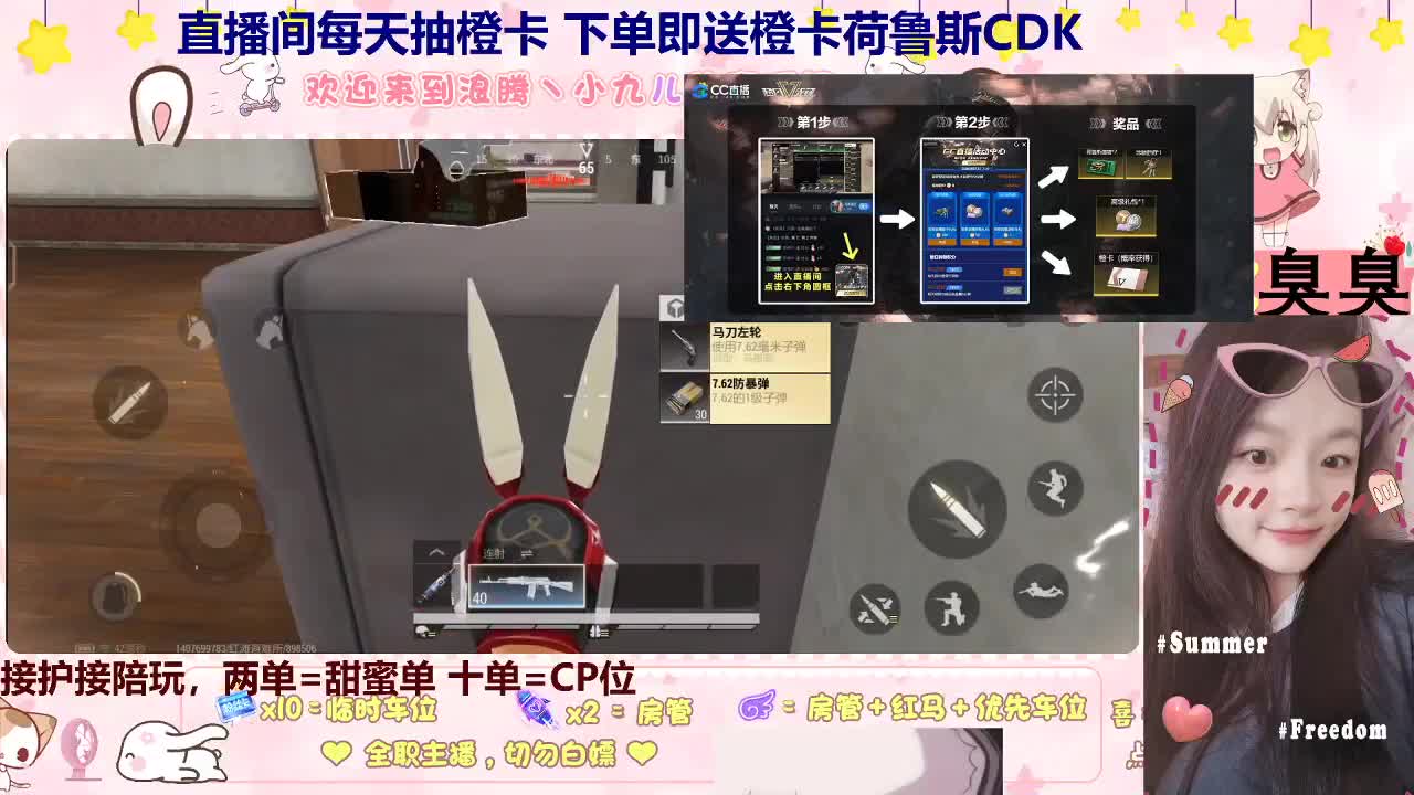 做一个合格的女六子 第1段