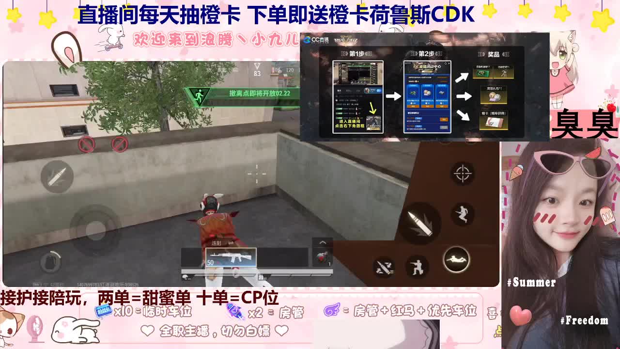 做一个合格的女六子 第2段