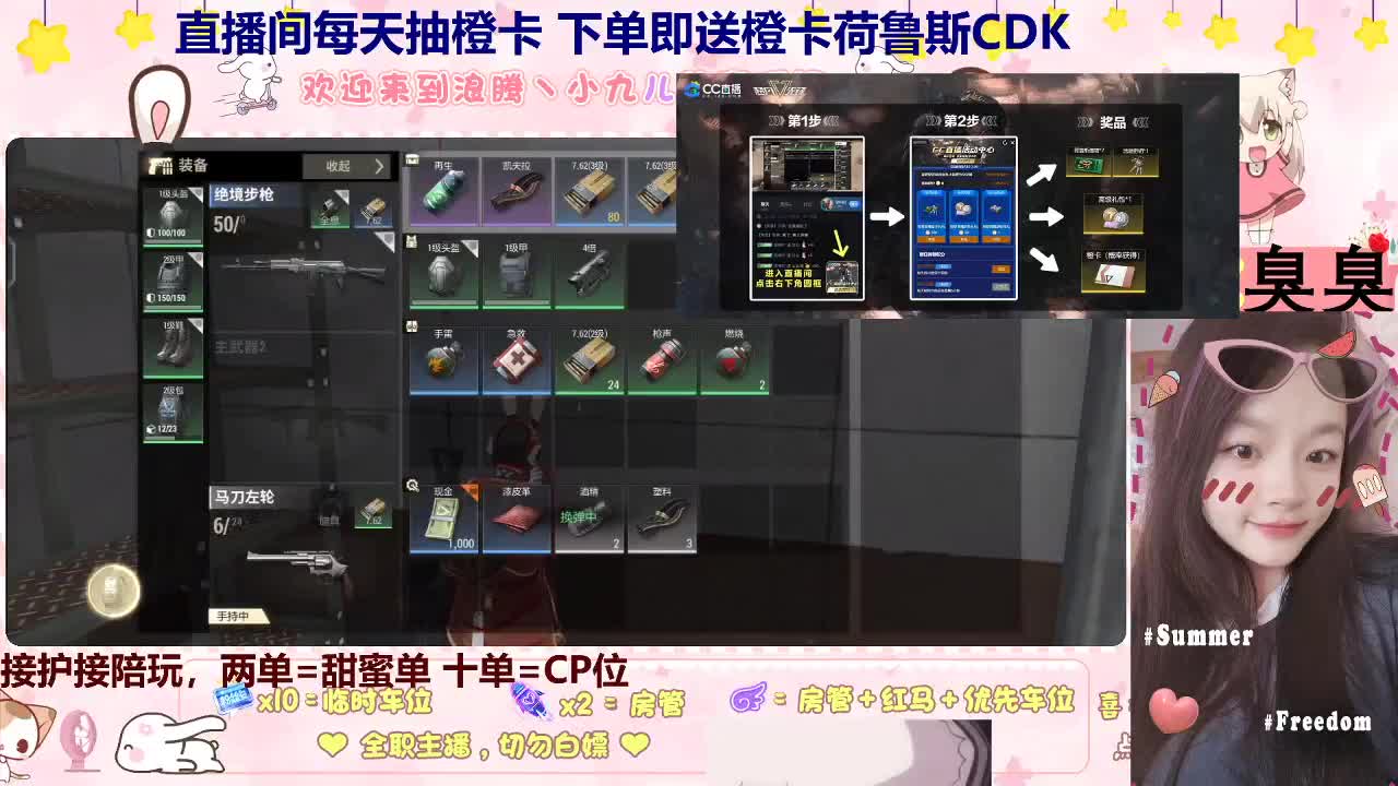 做一个合格的女六子 第3段