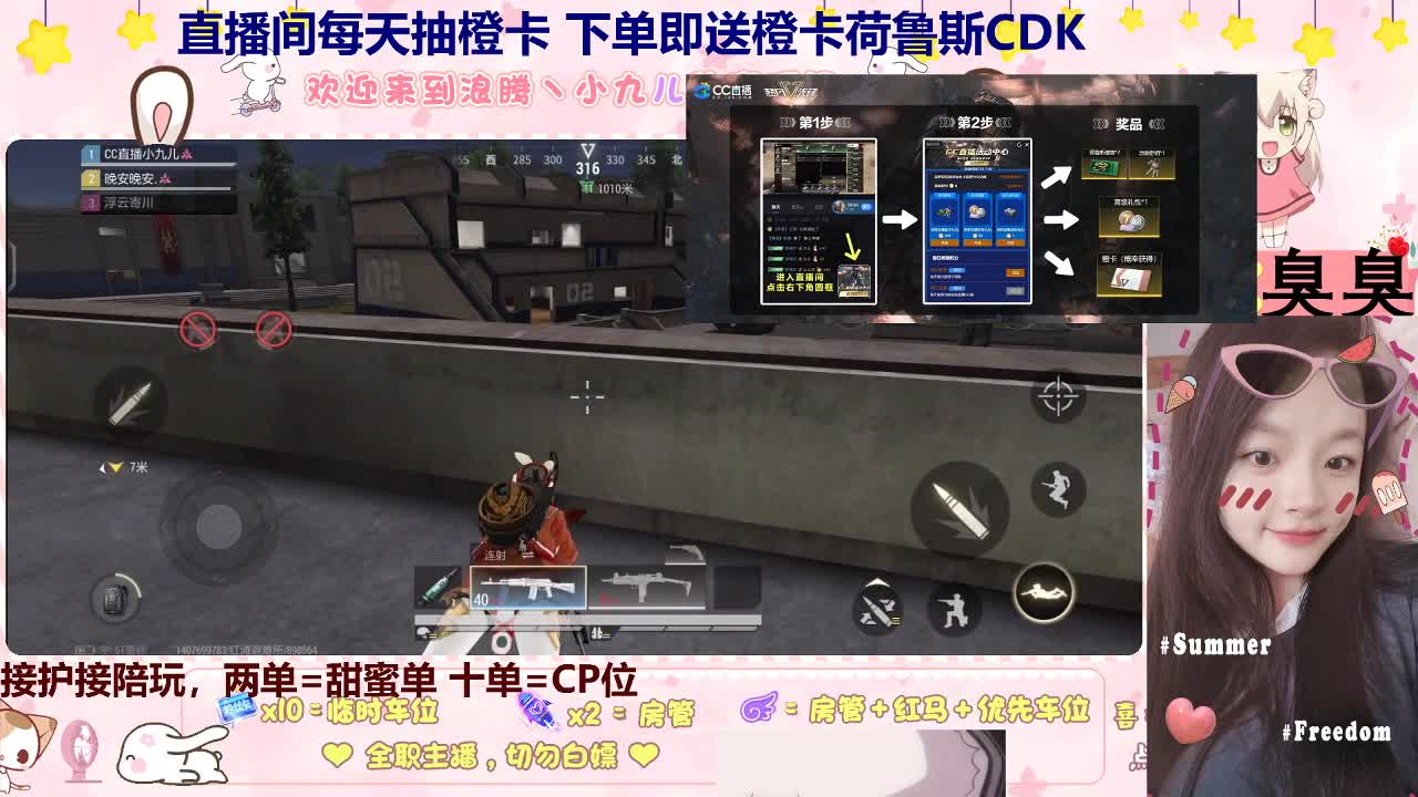 做一个合格的女六子 第4段