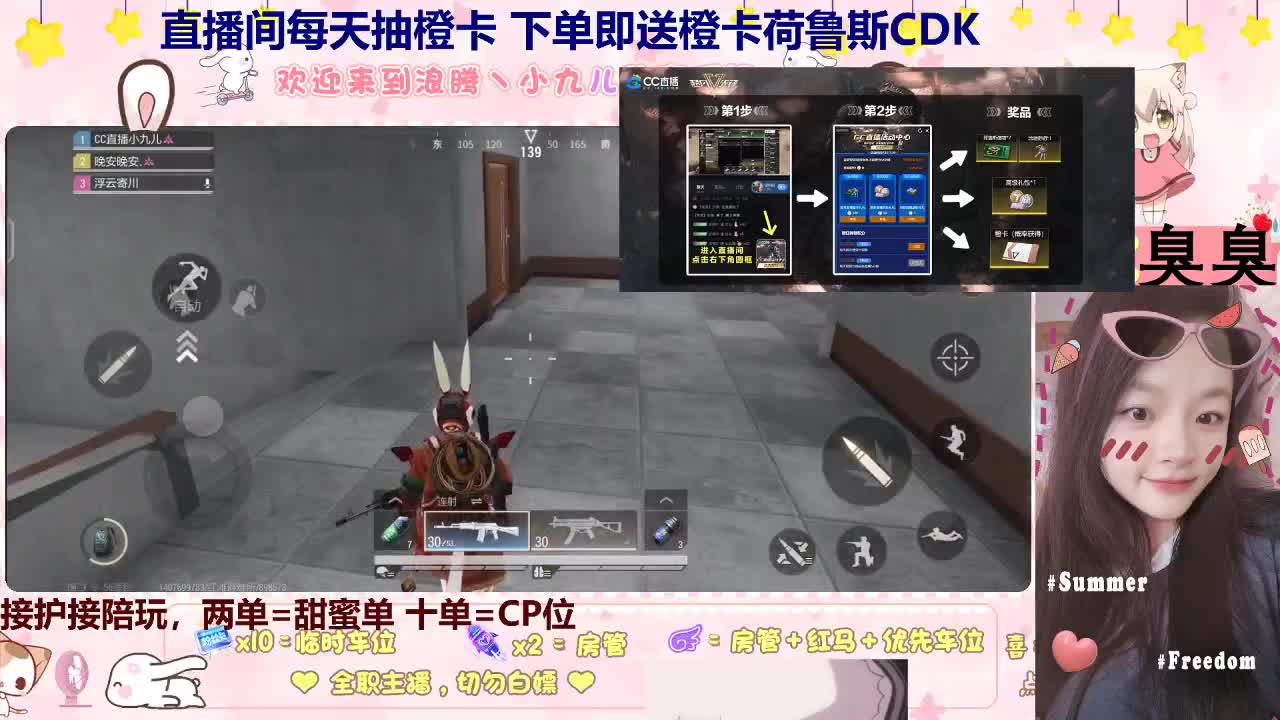做一个合格的女六子 第5段
