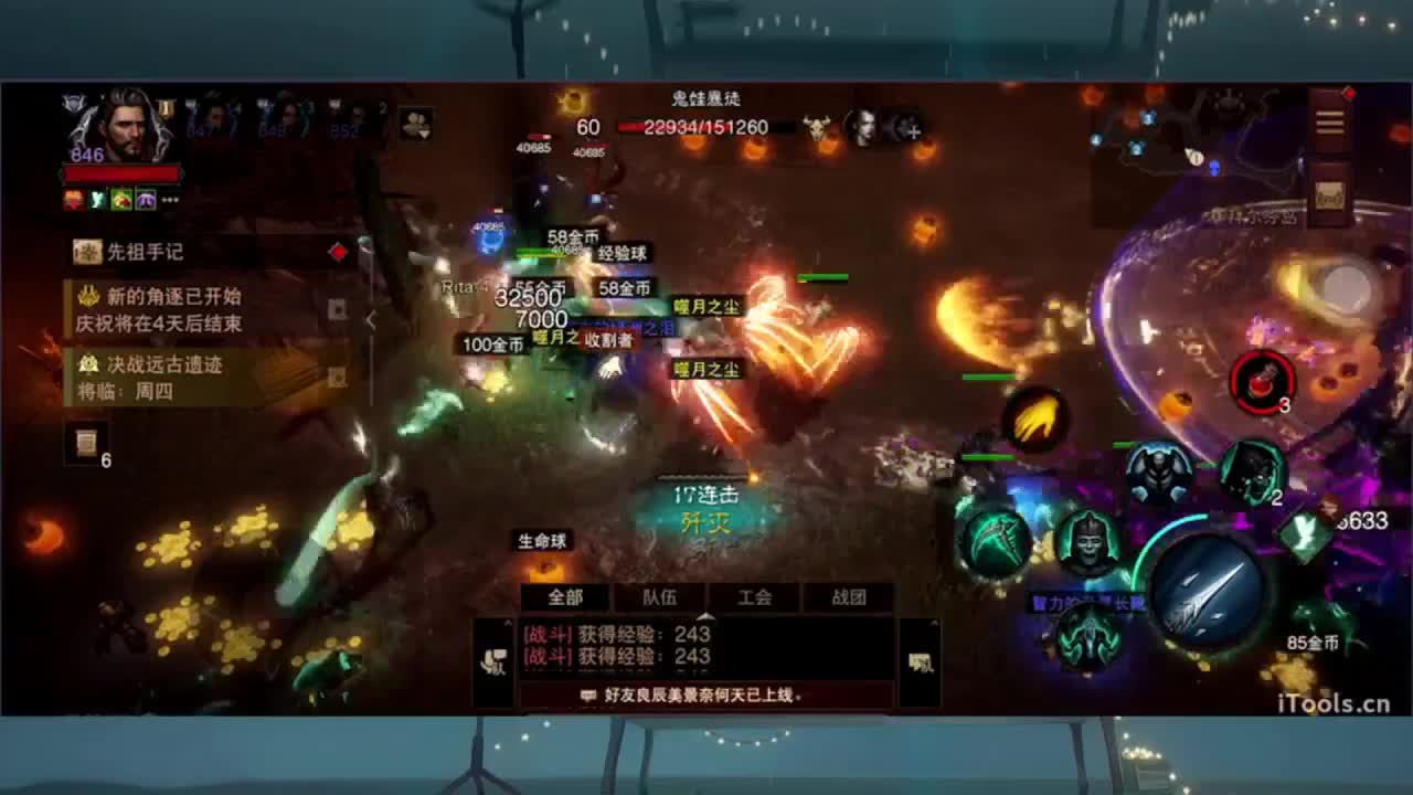 1 第7段