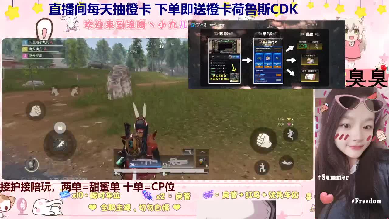 做一个合格的女六子 第6段
