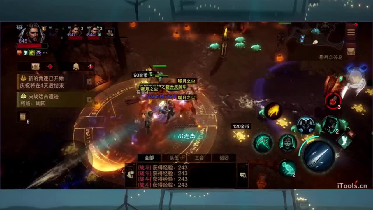 1 第9段