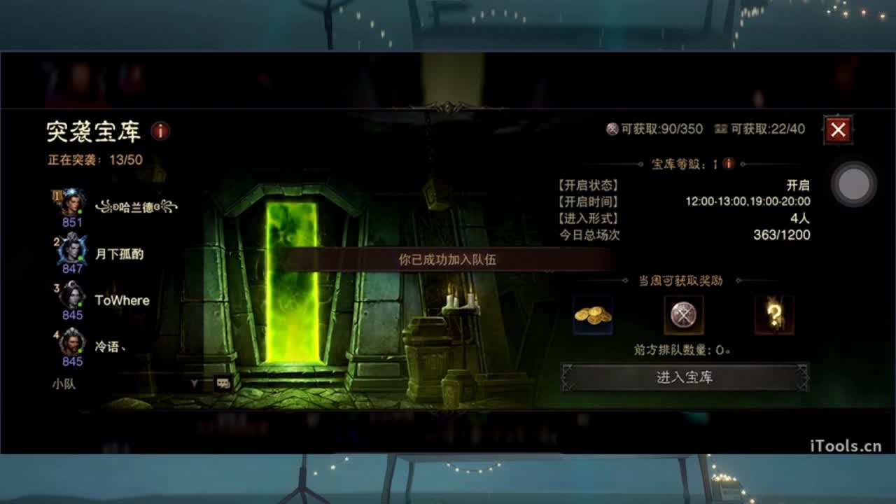 1 第11段