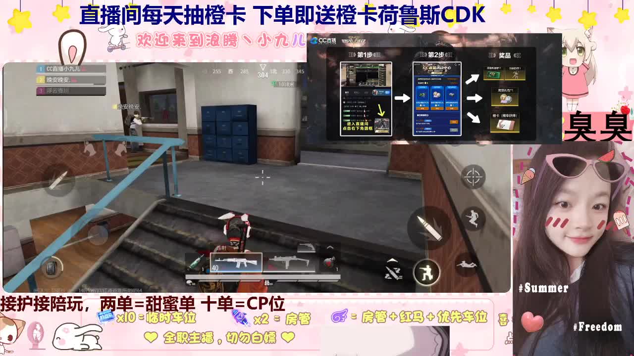 换取彩虹节礼包倒计时 第4段