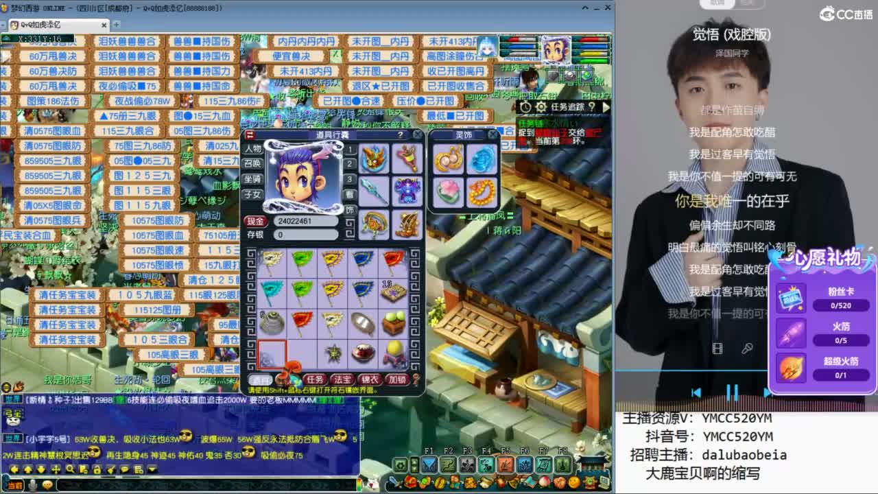 鉴定资源小能手 第1段
