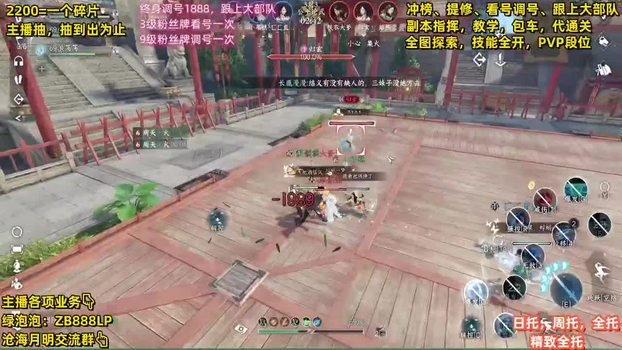 第一九灵，接33段位，舞阳城，包天赏石 第1段