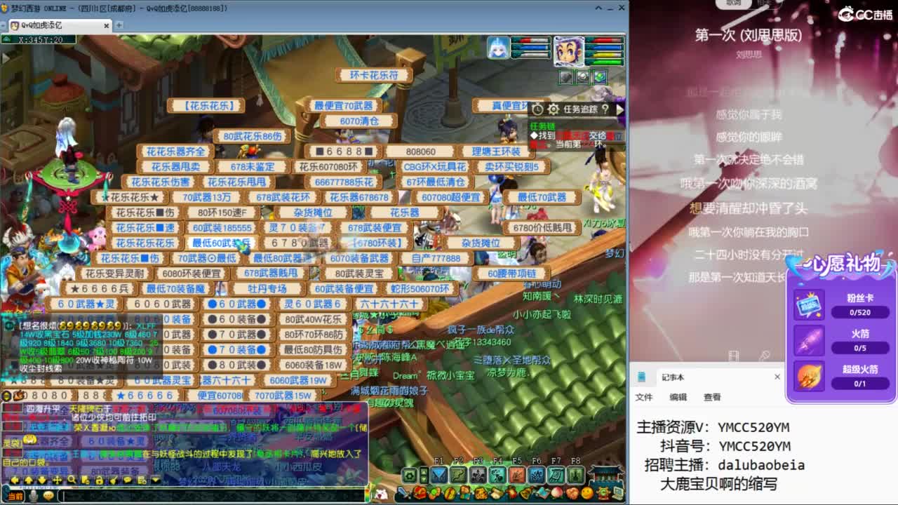 鉴定资源小能手 第2段